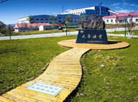 唐山天华矿业集团
