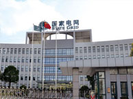 唐山国家电网宁夏分公司